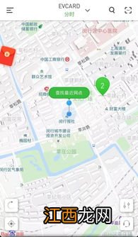 光大永明人寿在哪些城市有网点分布？