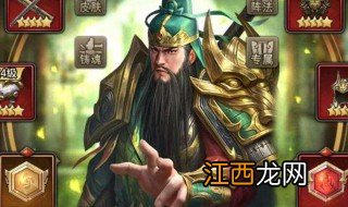 放置三国幸运夺宝有五星吗 放置三国夺宝积分