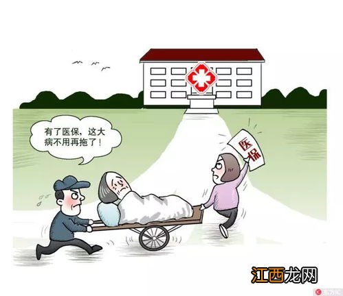 焦虑症怎么买重疾险？