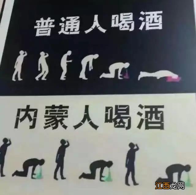 什么是你去了内蒙古，才知道的事？