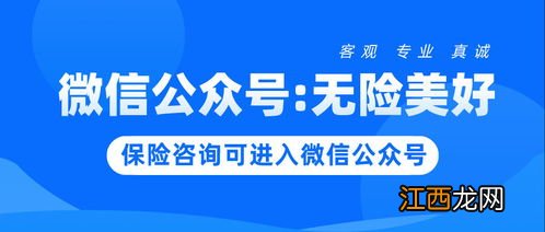 太平洋长相伴庆典版犹豫期多久？