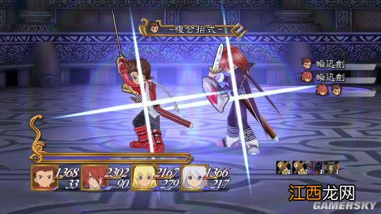 《交响传奇 Remastered》预计将于2023年年初发售。