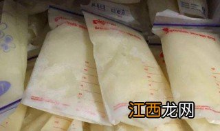 母乳存放时间及方法 母乳存放时间及方法是什么