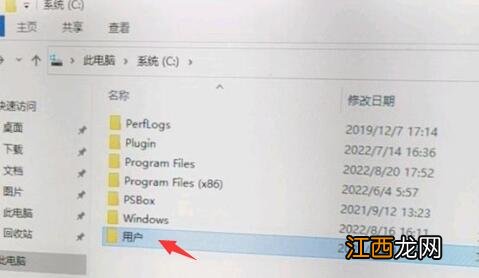 暗黑破坏神2重制版存档位置在哪-存档位置介绍