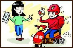 外卖保险超时可以赔付吗？