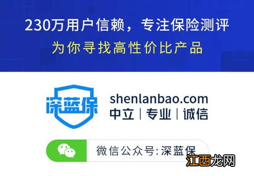 天津津惠保惠民医疗保险保障范围是什么？