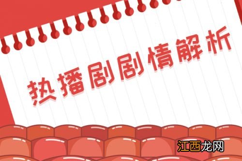 机智的医生生活还有第三季吗 机智的医生生活3什么时候开播