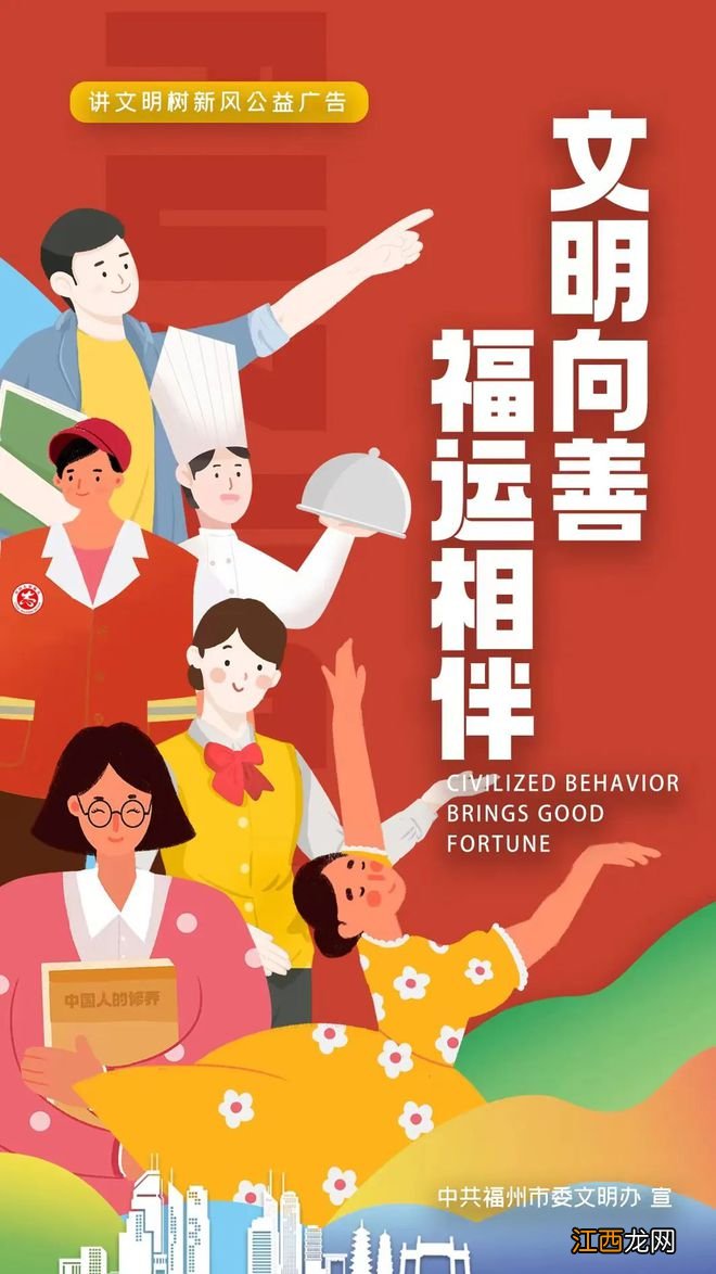 福州通告!下月起,五城区全面推行!