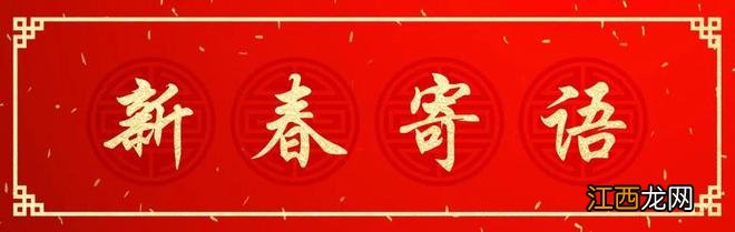 摩根资产管理中国区总裁王琼慧:保持战略定力,重视在中国市场的长期发展