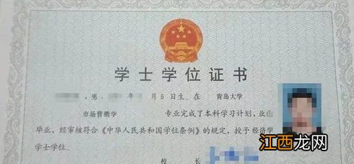 成考学历和普通本科考研一样吗 有区别吗