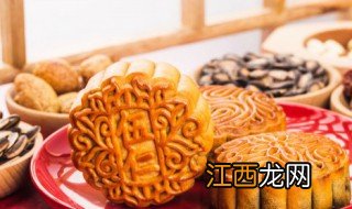 祝朋友圈中秋节祝福语简短四字 祝朋友圈中秋节祝福语简短