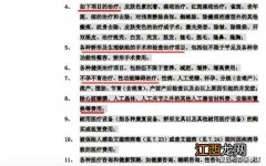 民生优医保2.0免赔额多少？