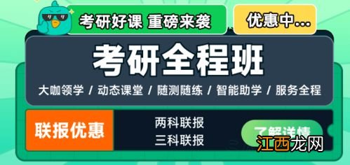 2023考研报名要准备的材料有哪些