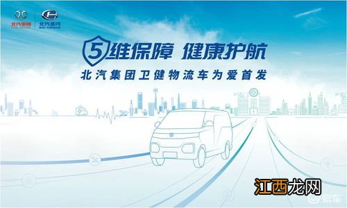 爱健康2020是哪个公司的产品？