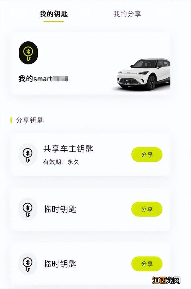 苹果的“不给面子”，可能是蔚来造手机的原动力