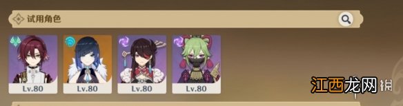 原神溢神的论证第七天怎么玩-原神溢神的论证第七关玩法分享