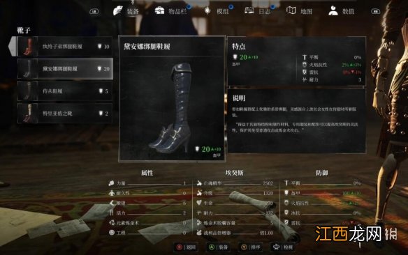 钢之崛起黛安娜套装在哪-黛安娜套装获得方法