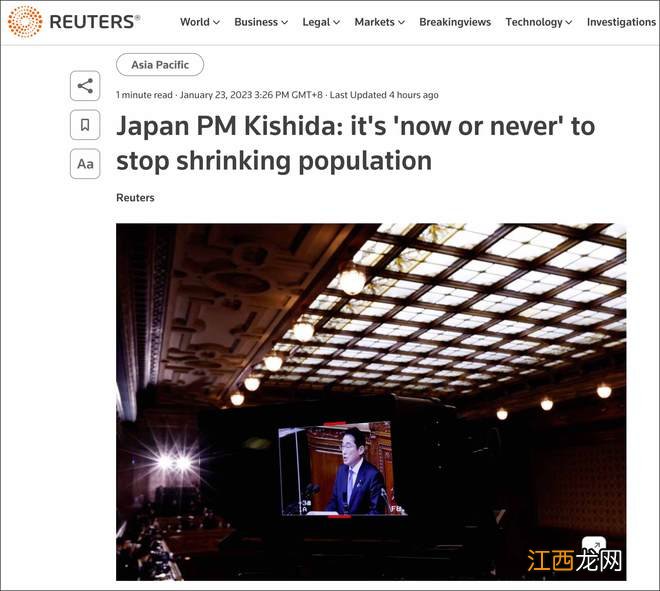 “扭转低迷的生育率，时不我待”