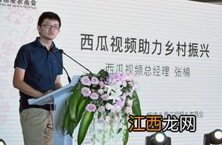 杨凌农高会什么时候开