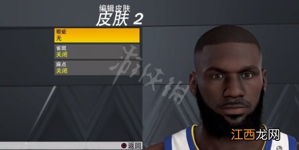 NBA2K23詹姆斯怎么捏-NBA2K23詹姆斯捏脸数据分享