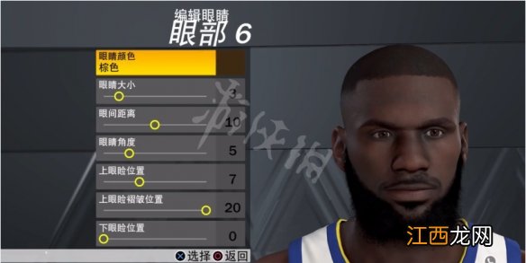 NBA2K23詹姆斯怎么捏-NBA2K23詹姆斯捏脸数据分享