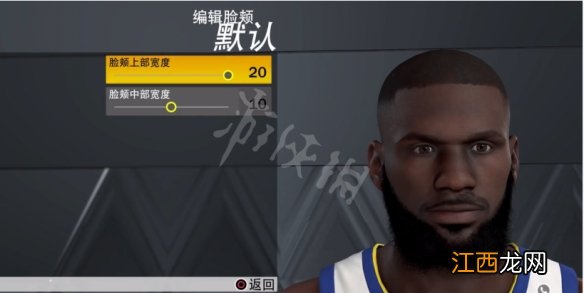 NBA2K23詹姆斯怎么捏-NBA2K23詹姆斯捏脸数据分享