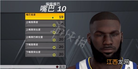 NBA2K23詹姆斯怎么捏-NBA2K23詹姆斯捏脸数据分享