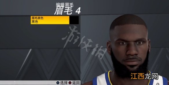 NBA2K23詹姆斯怎么捏-NBA2K23詹姆斯捏脸数据分享