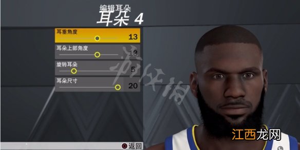 NBA2K23詹姆斯怎么捏-NBA2K23詹姆斯捏脸数据分享