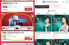 拼多多多人团质量怎么样 拼多多多人团是正品吗