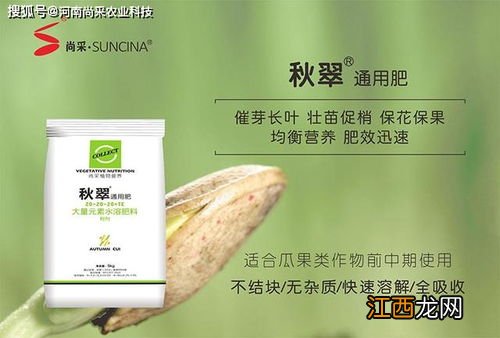 油菜什么时候喷施硼肥