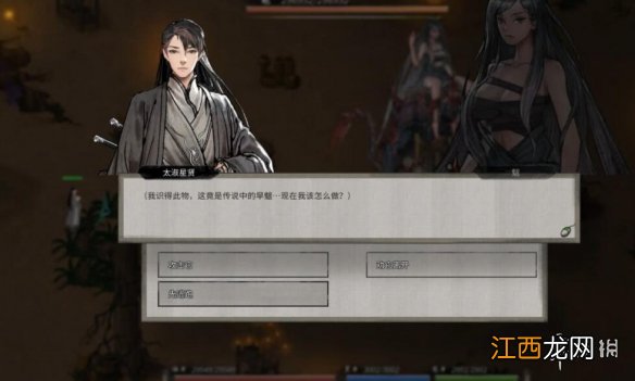 鬼谷八荒夸父任务流程攻略详解-夸父主线任务怎么完成