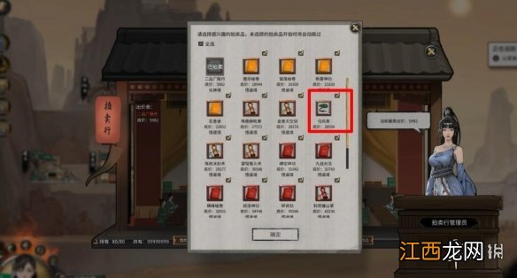 鬼谷八荒夸父任务流程攻略详解-夸父主线任务怎么完成