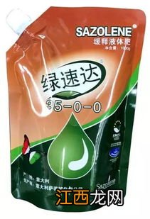 绿速达能代替尿素吗