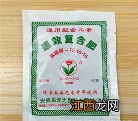 速效复合肥怎么用盆栽