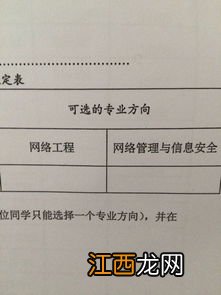 网络工程专业可以从事什么工作 前景怎么样