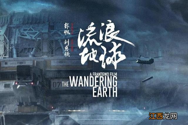 刘德华加吴京,可能会创造华语票房新历史