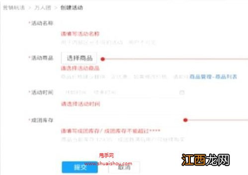 拼多多万人团需要找人拼团吗 拼多多万人团不满就取消吗