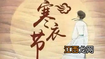 阴历十月初一鬼节鬼门关会开吗 阴历十月初一放假吗