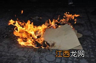 2022冬至烧纸可以找人代烧吗-冬至烧纸不在家怎么烧