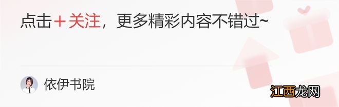 最贵女秘书朱旭，年收入849万，年终奖1000万，47岁至今未婚