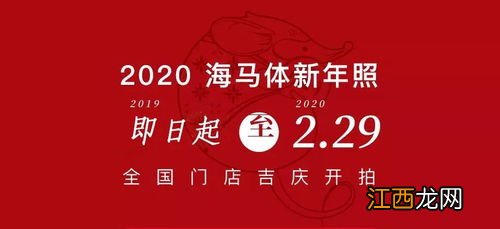 海马体生日券怎么弄-海马体生日券和加修加印可以一起用吗