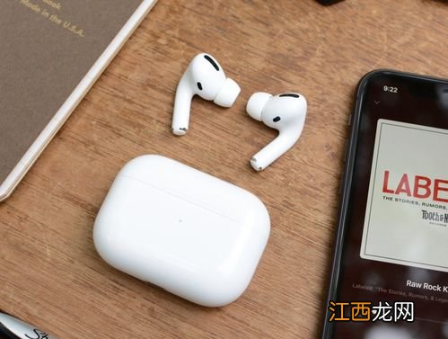 AirPods Pro2可以用20w快充吗-AirPods Pro2是怎么充电的