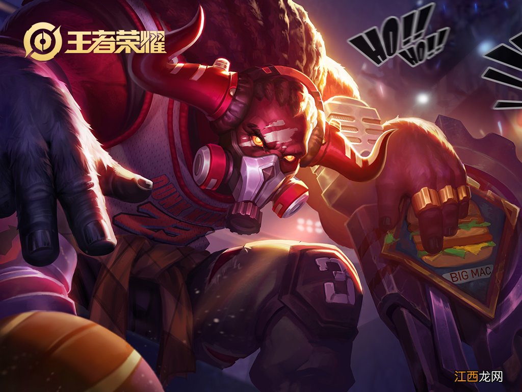 牛魔台词王者荣耀牛魔台词