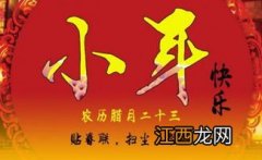 2023小年高速免不免费-哪些节日高速免费