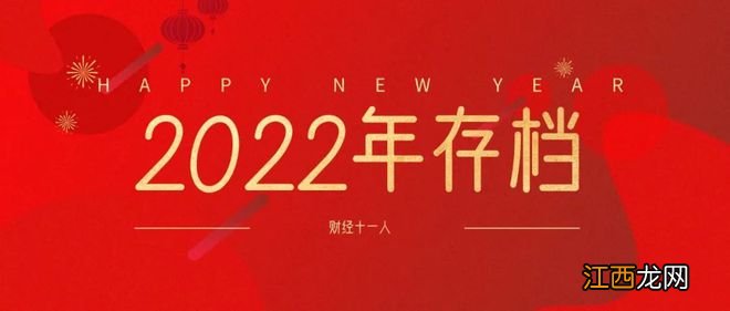 读“水硕”,进体制内的捷径?