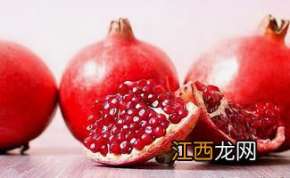 石榴可以连籽一起吃吗-石榴连籽一起吃有什么影响