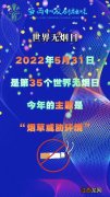 2022年12月31日这天日子好不好-2022年12月31日是不是开工吉日