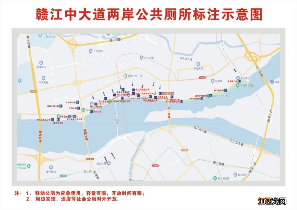 2023南昌春节烟花秀红谷滩区公厕分布情况