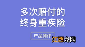 弘康人寿哆啦A保的保障范围是什么？